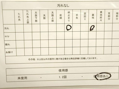 平和屋着物◎六通柄袋帯 扇面草花文 金糸 正絹 逸品 DAAK8291bc