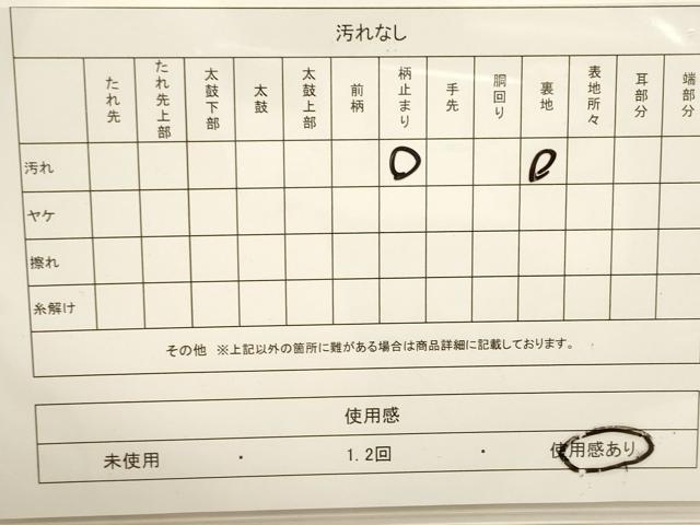 平和屋着物◎六通柄袋帯 扇面草花文 金糸 正絹 逸品 DAAK8291bc