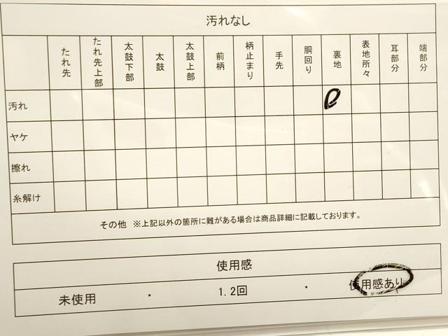平和屋着物◎六通柄袋帯 横段文 金糸 引箔 正絹 逸品 DAAK8294bc
