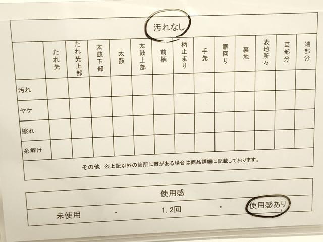 平和屋着物◎六通柄袋帯 重ね山草花文 金銀糸 正絹 逸品 DAAK8297cb