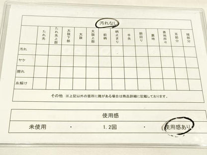 平和屋着物◎六通柄袋帯 唐織 色紙重ね草花文 金糸 引箔 正絹 逸品 DAAK8317bc
