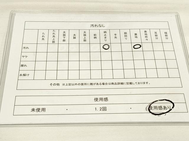 平和屋着物◎六通柄袋帯 唐織 短冊草花文 金糸 正絹 逸品 DAAK8322bc