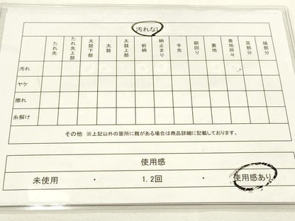 平和屋着物◎六通柄袋帯 唐織 九百錦 御所車草花文 金銀糸 正絹 逸品 DAAK8332bc