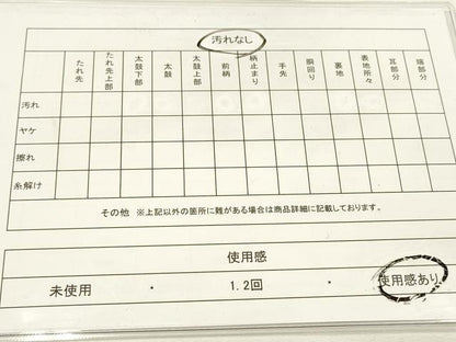 平和屋着物◎六通柄袋帯 横段花文 金糸 引箔 正絹 逸品 DAAK8334bc