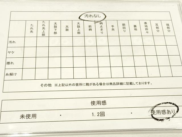 平和屋着物◎六通柄袋帯 横段花文 金糸 引箔 正絹 逸品 DAAK8334bc