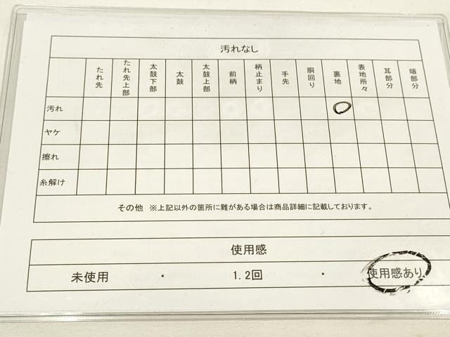 平和屋着物◎六通柄袋帯 屏風草花文 金糸 引箔 正絹 逸品 DAAK8336bc