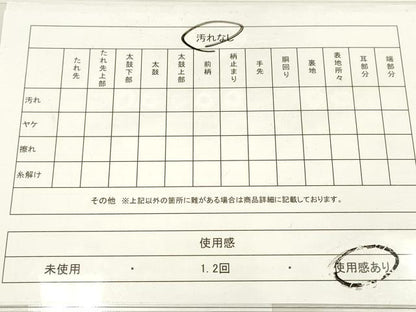 平和屋着物◎六通柄袋帯 切嵌動物草花文 金糸 正絹 逸品 DAAK8342bc