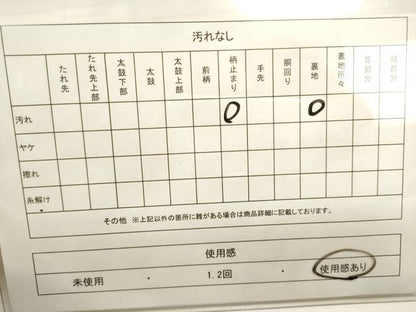 平和屋着物◎六通柄袋帯　唐織　流水花松文　金糸　正絹　逸品　DAAK8347bc