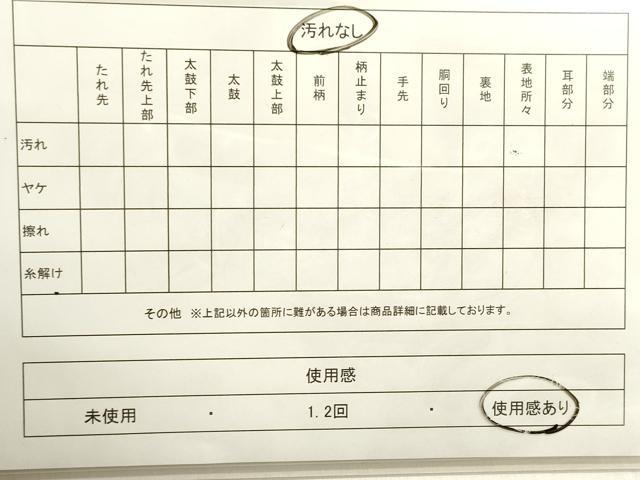 平和屋着物◎佐賀錦 六通柄袋帯 扇面草花文 金銀糸 正絹 逸品 DAAK8363bc