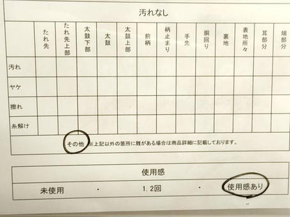 平和屋着物◎六通柄袋帯 唐織 扇面草花文 銀糸 正絹 逸品 DAAK8371bc