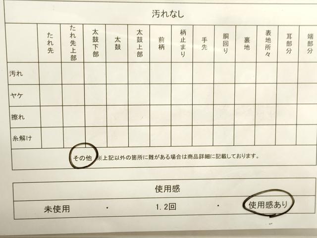 平和屋着物◎六通柄袋帯 唐織 扇面草花文 銀糸 正絹 逸品 DAAK8371bc
