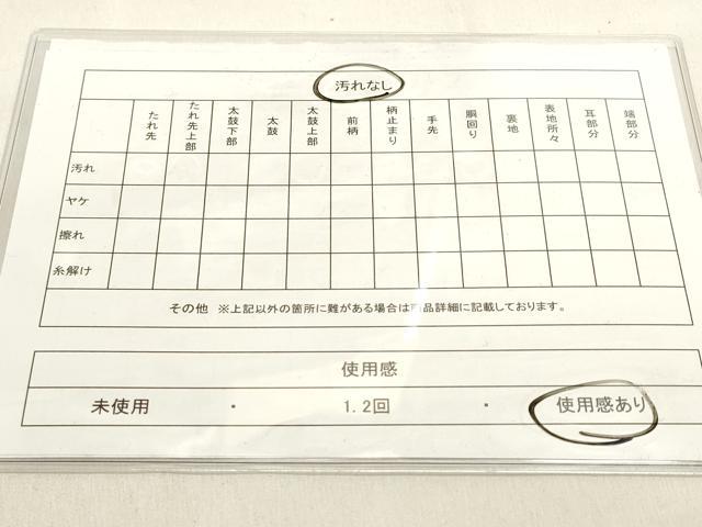 平和屋着物◎佐賀錦 六通柄袋帯 雲取り吉祥草花文 金糸 正絹 逸品 DAAK8381bc