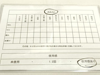 平和屋着物◎佐賀錦　六通柄袋帯　唐織　草花文　金糸　正絹　逸品　DAAK8385bc