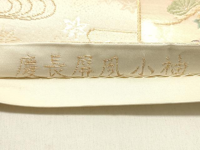 平和屋着物◎六通柄袋帯 唐織 慶長屏風小袖 金糸 正絹 逸品 DAAK8387bc