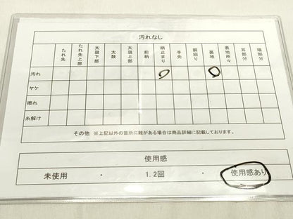 平和屋着物◎六通柄袋帯 唐織 慶長屏風小袖 金糸 正絹 逸品 DAAK8387bc