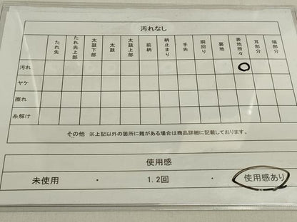 平和屋着物◎太鼓柄袋帯 霞取り人物風景文 金彩 正絹 逸品 DAAK8414bc