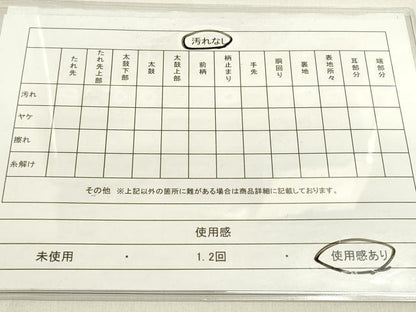 平和屋着物◎太鼓柄袋帯 山鉾 草花松文 金彩 正絹 逸品 DAAK8417bc