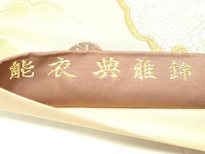 平和屋着物◎六通柄袋帯　唐織　能衣典雅錦　金糸　正絹　逸品　DAAK8428bc