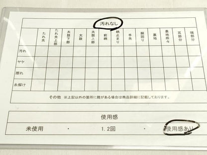 平和屋着物◎六通柄袋帯 檜垣草花文 金糸 引箔 正絹 逸品 DAAK8454bc
