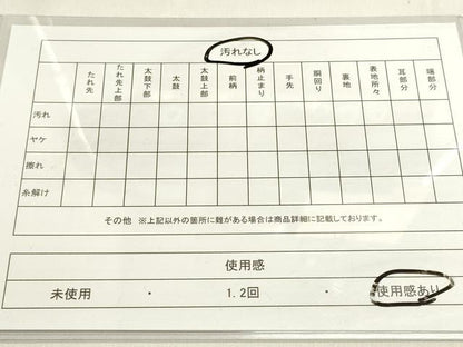 平和屋着物◎六通柄袋帯 重ね山花文 金糸 正絹 逸品 DAAK8456bc