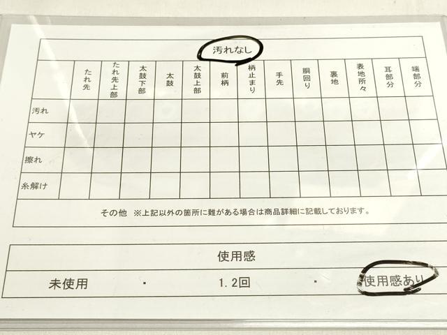 平和屋着物◎六通柄袋帯 重ね山花文 金糸 正絹 逸品 DAAK8456bc