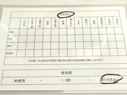 平和屋着物◎六通柄袋帯 扇面吉祥草花文 金銀糸 正絹 逸品 DAAK8458bc