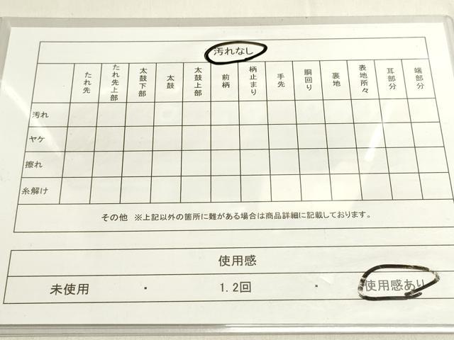 平和屋着物◎六通柄袋帯 扇面吉祥草花文 金銀糸 正絹 逸品 DAAK8458bc