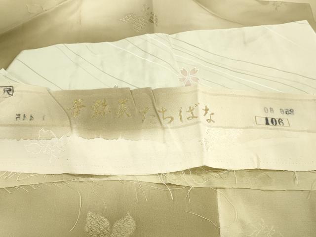 平和屋着物■道行コート 草花文 暈し染め 金彩 反端付き 正絹 逸品 DAAK9339cm