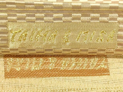平和屋着物■全通柄袋帯 泥染 変わり間道 金糸 正絹 逸品 DAAL0207we
