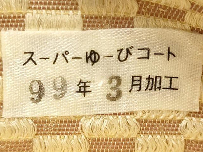 平和屋着物■全通柄袋帯 泥染 変わり間道 金糸 正絹 逸品 DAAL0207we