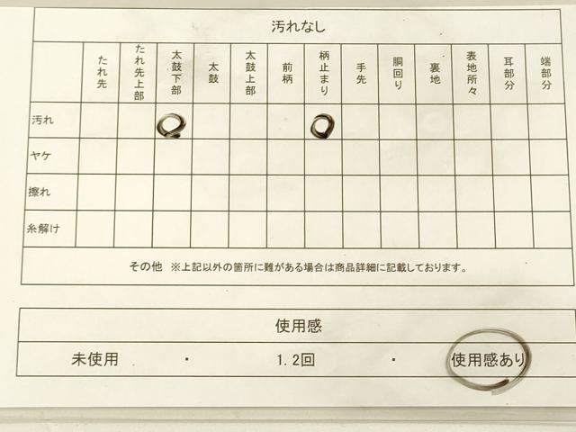 平和屋着物■六通柄袋帯　ワンポイント　螺鈿　霞文　引箔　正絹　逸品　DAAL0279we