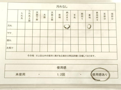 平和屋着物■六通柄袋帯 格子松葉文 金銀糸 引箔 正絹 逸品 DAAL0313we