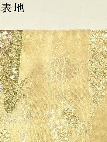 平和屋着物■六通柄袋帯　流水霞錦文　金糸　引箔　正絹　逸品　DAAL0321we