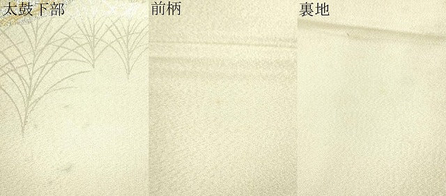 平和屋着物■六通柄袋帯　明綴　流水花鳥文　プラチナ箔　正絹　逸品　DAAL0651sf