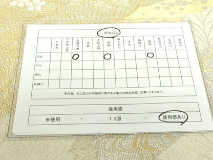 平和屋着物■六通柄袋帯　明綴　流水花鳥文　プラチナ箔　正絹　逸品　DAAL0651sf