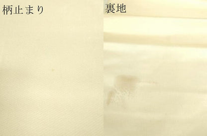 平和屋着物■六通柄袋帯 明つづれ錦彩 花鳥丸文 金糸 正絹 逸品 DAAL0689sf