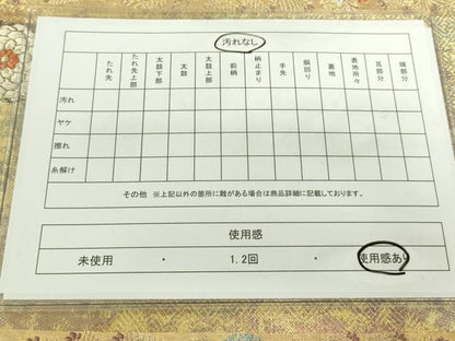 平和屋着物■六通柄袋帯 鳳凰花文 金糸 引箔 正絹 逸品 DAAL0692sf