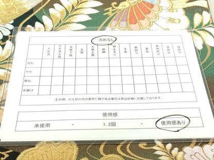 平和屋着物■六通柄袋帯 花蝶文 金糸 正絹 逸品 DAAL0699sf