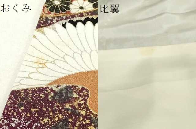 平和屋着物■豪華黒留袖 作家物 駒刺繍 飛鶴花文 金銀彩 正絹 逸品 DAAL1362ma