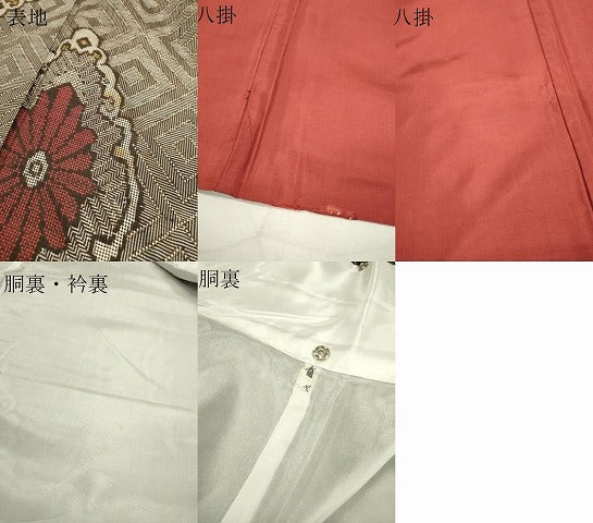 平和屋着物●希少　本場大島紬　龍郷絣　花菱文　正絹　逸品　DAAL1657fe