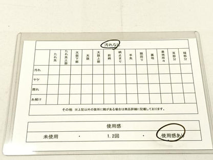 平和屋着物◎六通柄袋帯 唐織 飛鳥文 金銀糸 正絹 逸品 DAAL3001qp