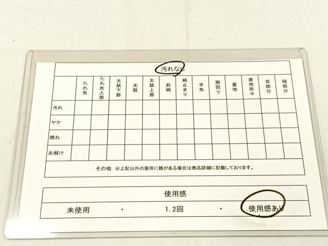 平和屋着物◎六通柄袋帯 唐織 飛鳥文 金銀糸 正絹 逸品 DAAL3001qp