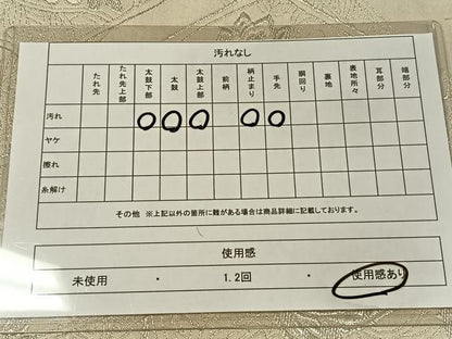 平和屋着物◎六通柄袋帯 更紗花文 金銀糸 正絹 逸品 DAAL3009qp
