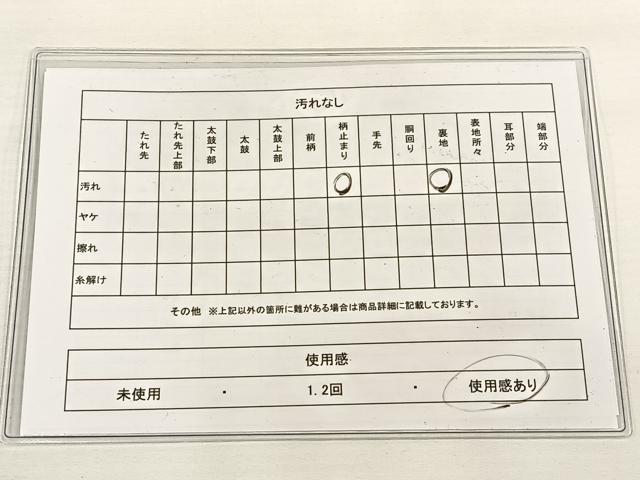 平和屋着物◎六通柄袋帯 立涌正倉院花文 金銀糸 正絹 逸品 DAAL3030qp