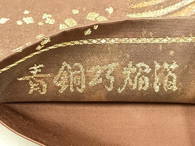 平和屋着物◎六通柄袋帯 今彩 松葉箔散らし文 青銅巧焔箔 鈴乃屋扱い 正絹 逸品 DAAL3045qp