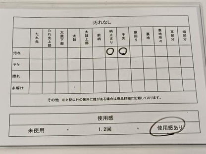 平和屋着物◎六通柄袋帯 今彩 松葉箔散らし文 青銅巧焔箔 鈴乃屋扱い 正絹 逸品 DAAL3045qp