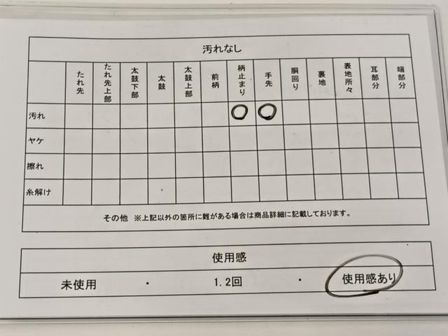 平和屋着物◎六通柄袋帯 今彩 松葉箔散らし文 青銅巧焔箔 鈴乃屋扱い 正絹 逸品 DAAL3045qp