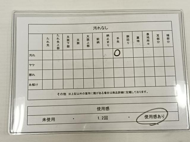 平和屋着物◎六通太鼓柄袋帯 唐織 花吹雪末広文様 金糸 引箔 正絹 逸品 DAAL3047qp