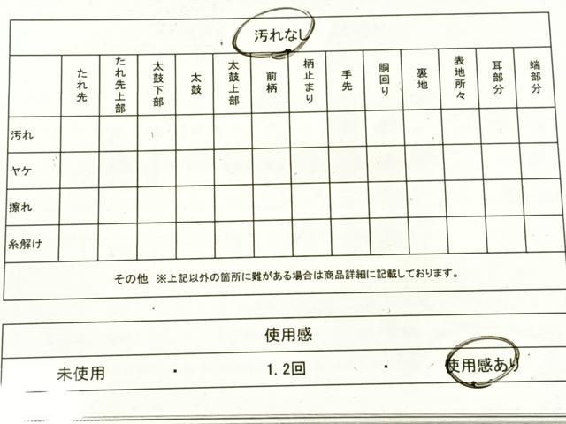 平和屋着物◎六通柄袋帯 唐織 吉祥草花文 金銀糸 正絹 逸品 DAAL3057qp