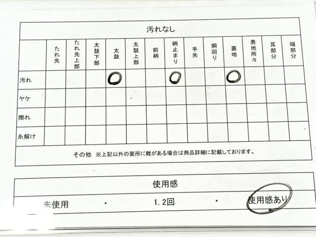 平和屋着物◎六通柄袋帯 花菱文 銀糸 正絹 逸品 DAAL3068qp